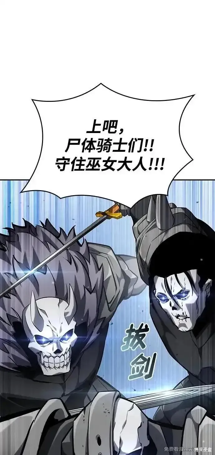 靠神級天賦無限成長,第119话,第78张