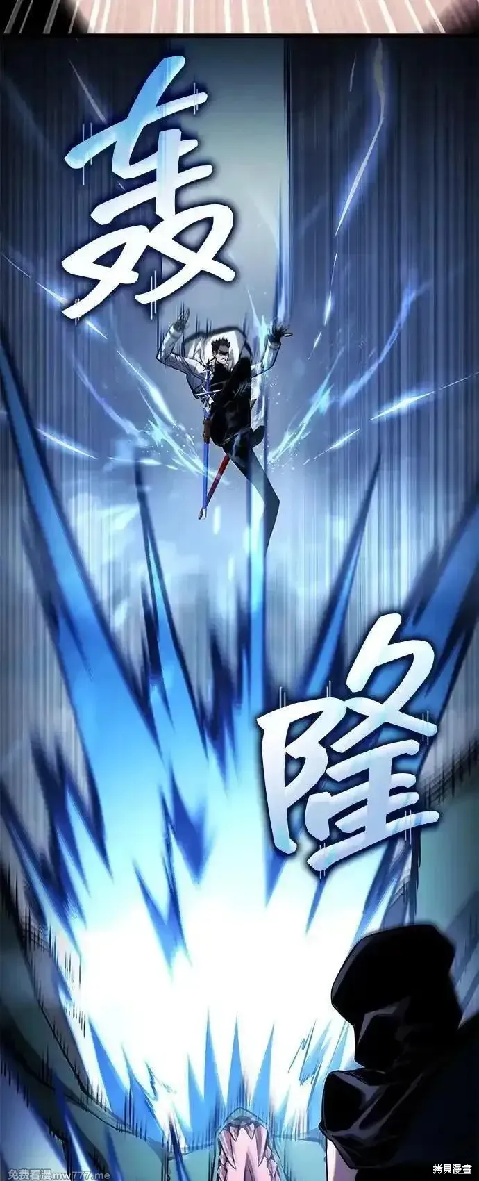 靠神級天賦無限成長,第119话,第84张