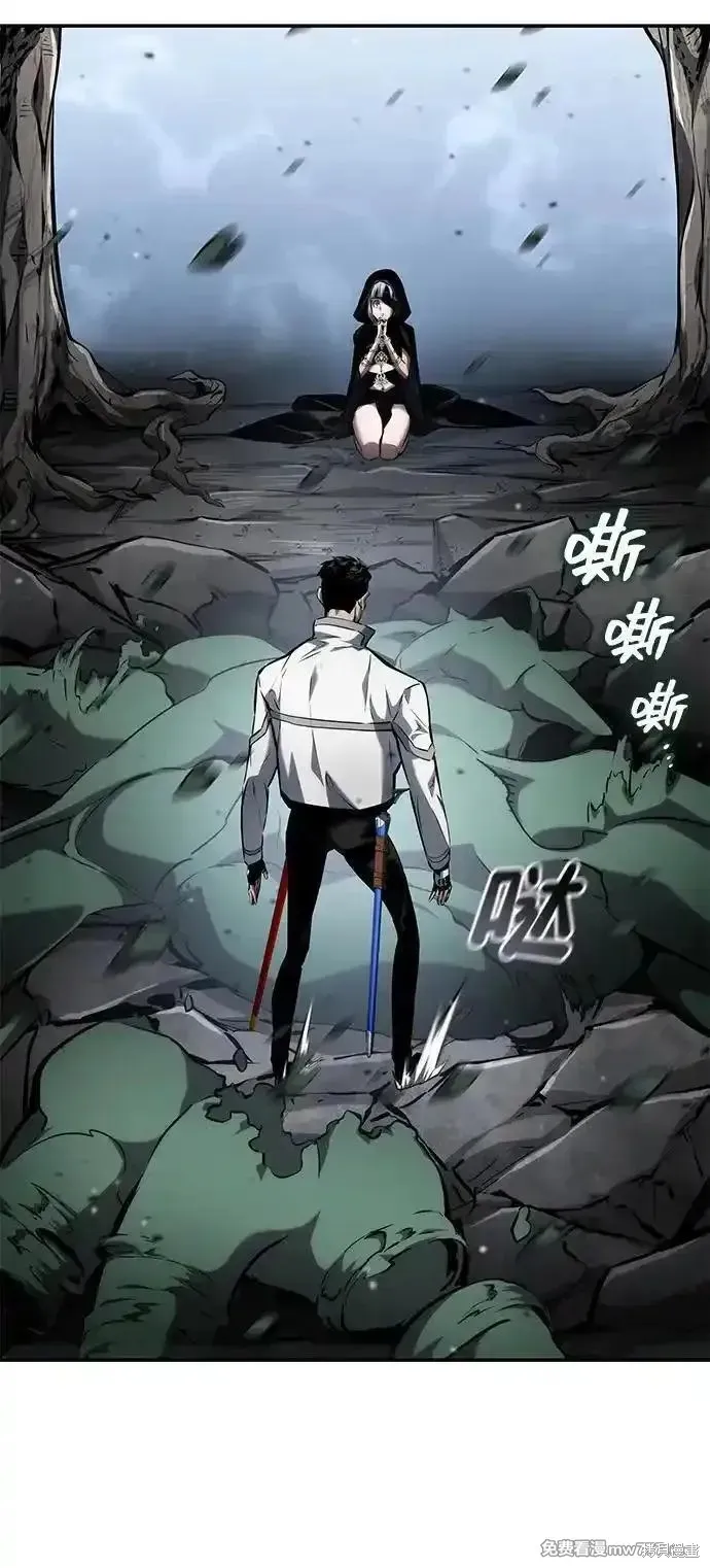 靠神級天賦無限成長,第119话,第91张