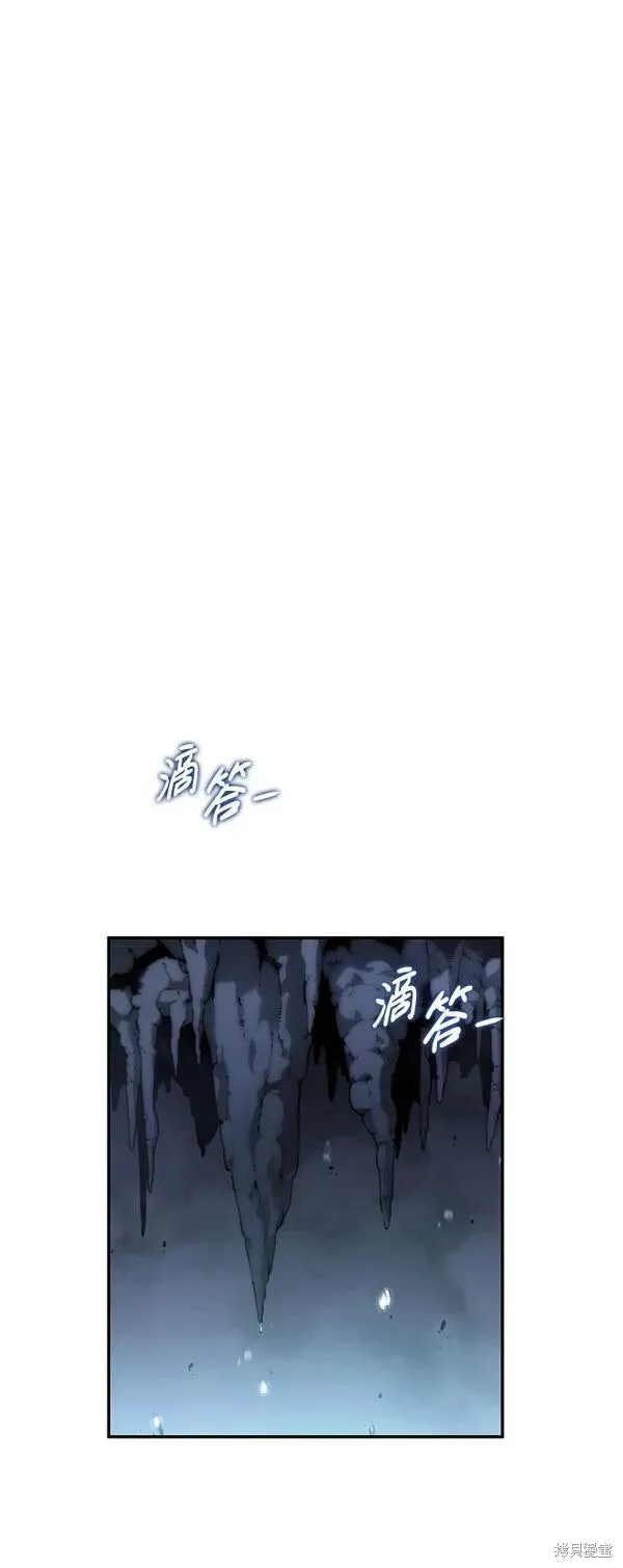 靠神級天賦無限成長,第5话,第73张