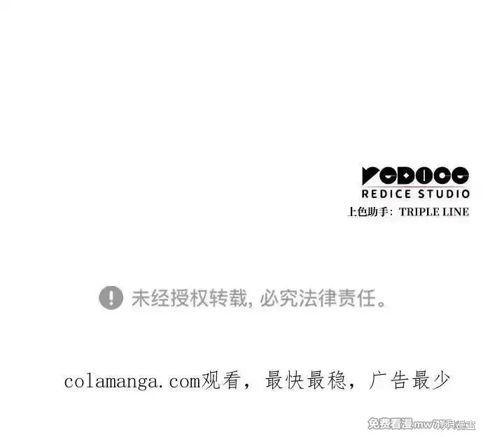靠神級天賦無限成長,第94话,第102张