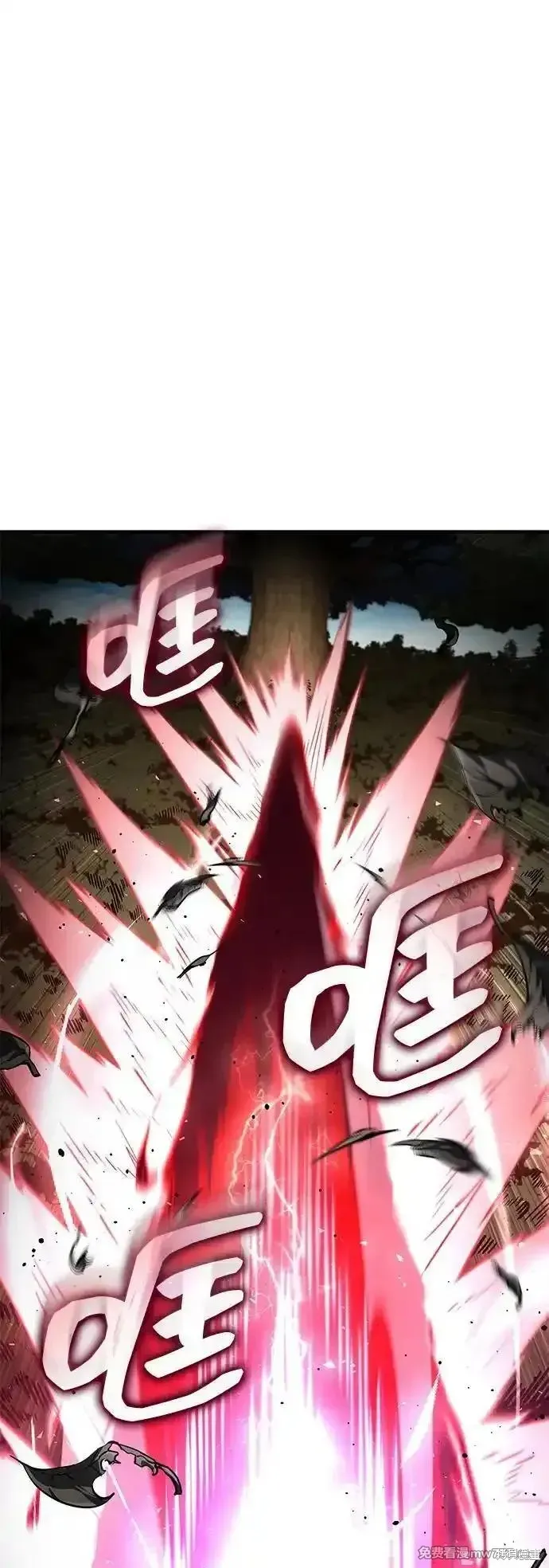 靠神級天賦無限成長,第94话,第12张