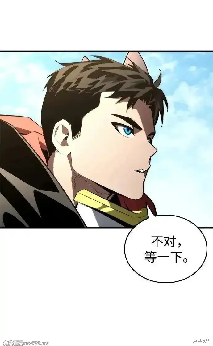 靠神級天賦無限成長,第94话,第48张