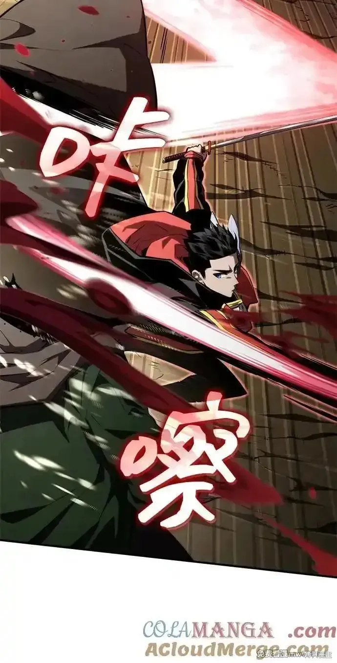 靠神級天賦無限成長,第94话,第81张