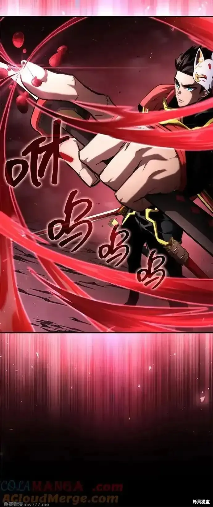 靠神級天賦無限成長,第94话,第93张
