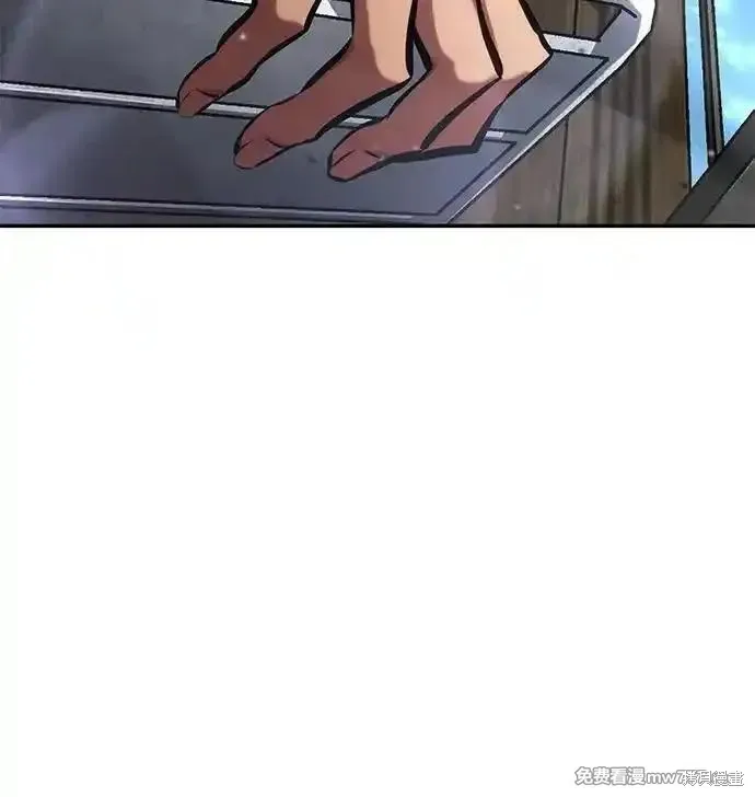 靠神級天賦無限成長,第126话,第11张