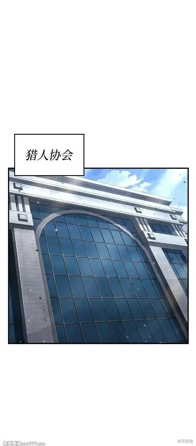 靠神級天賦無限成長,第126话,第12张