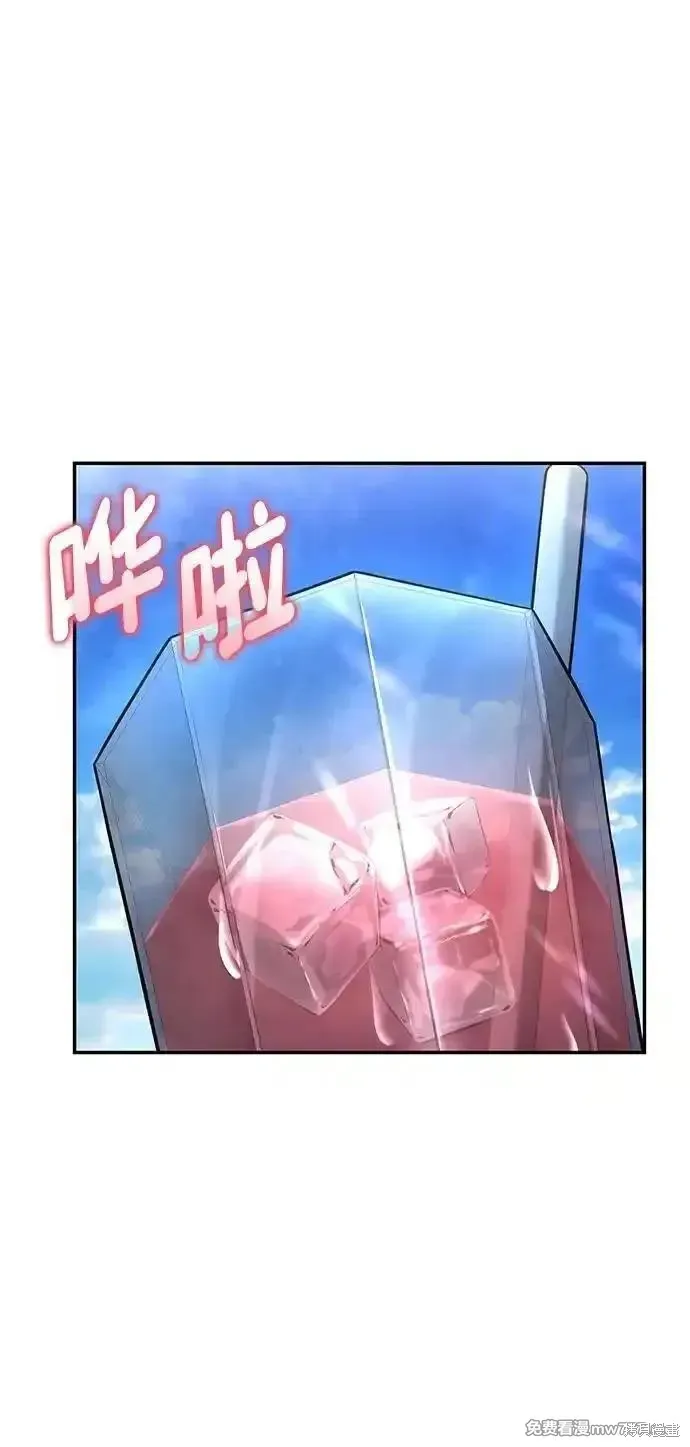 靠神級天賦無限成長,第126话,第2张
