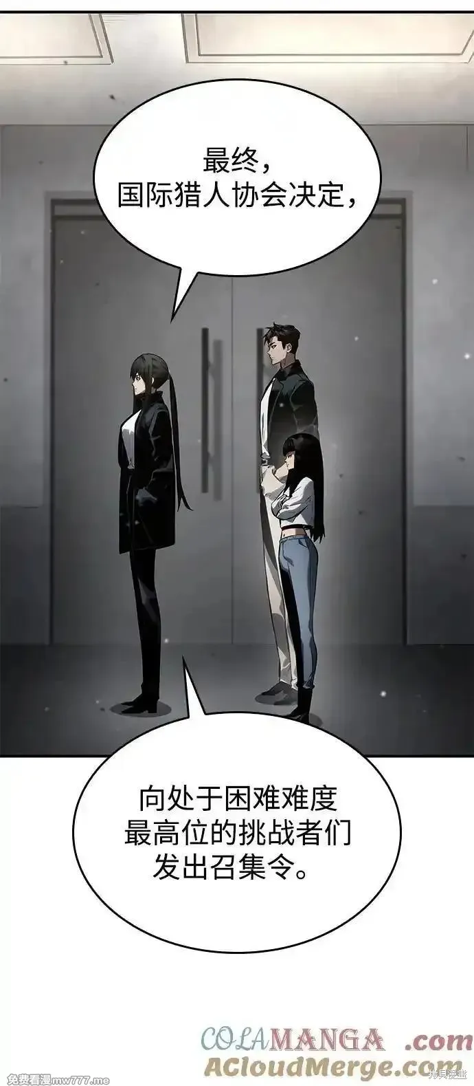 靠神級天賦無限成長,第126话,第25张