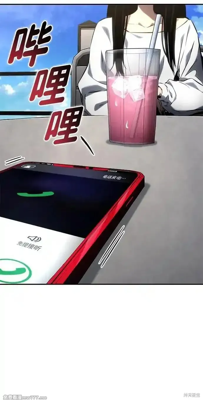 靠神級天賦無限成長,第126话,第3张