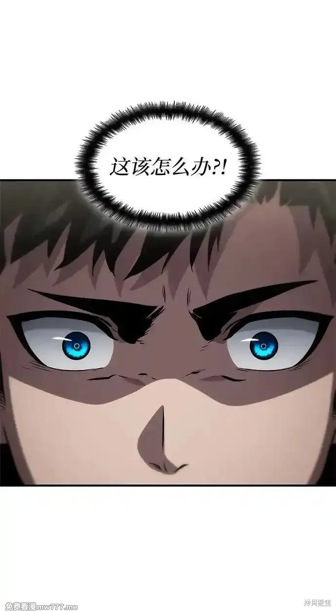 靠神級天賦無限成長,第126话,第47张