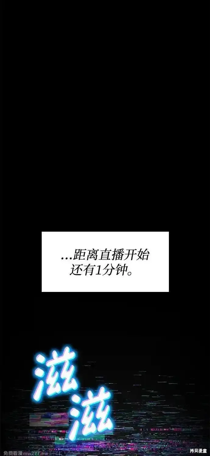 靠神級天賦無限成長,第126话,第72张