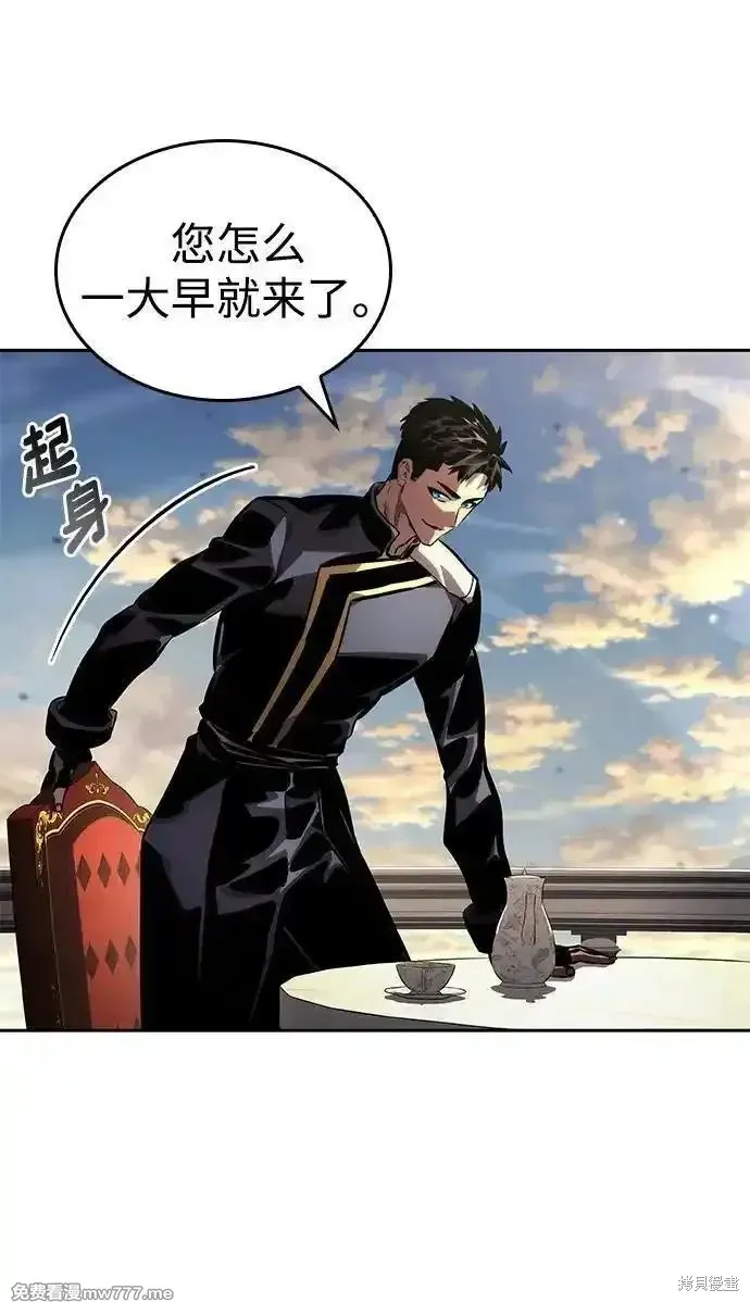 靠神級天賦無限成長,第134话,第17张