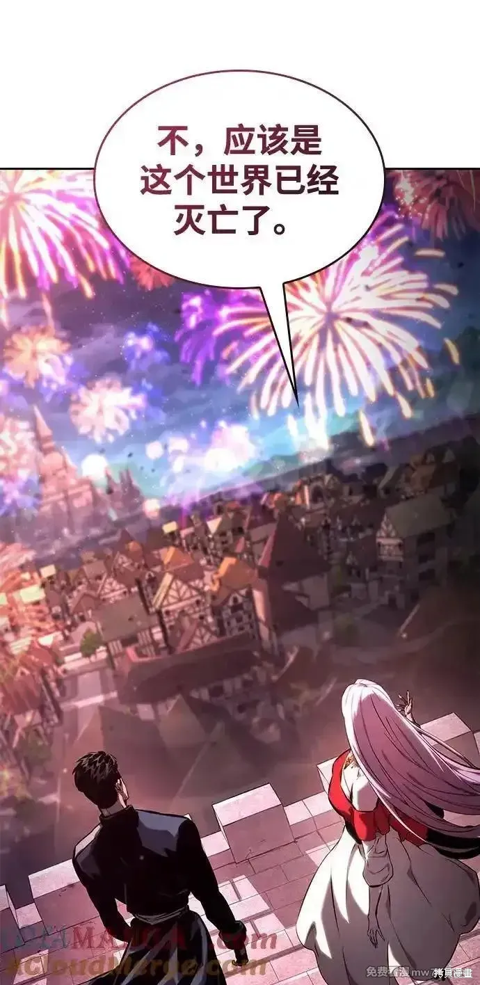 靠神級天賦無限成長,第134话,第37张