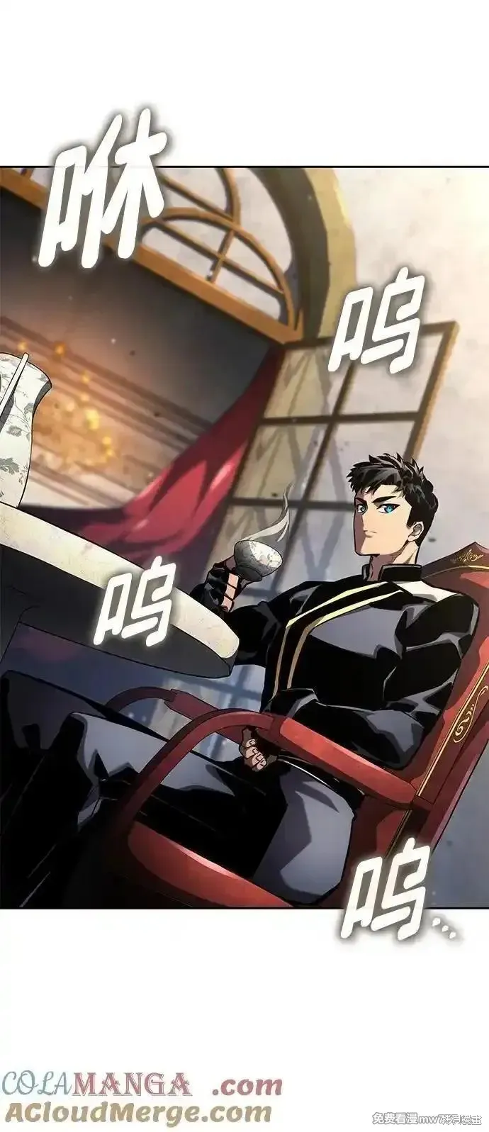 靠神級天賦無限成長,第134话,第4张