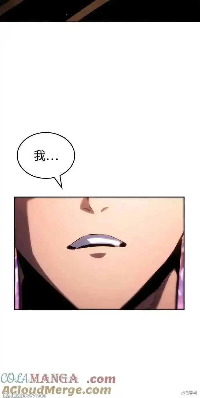 靠神級天賦無限成長,第134话,第43张