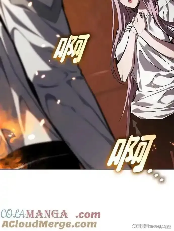靠神級天賦無限成長,第134话,第64张