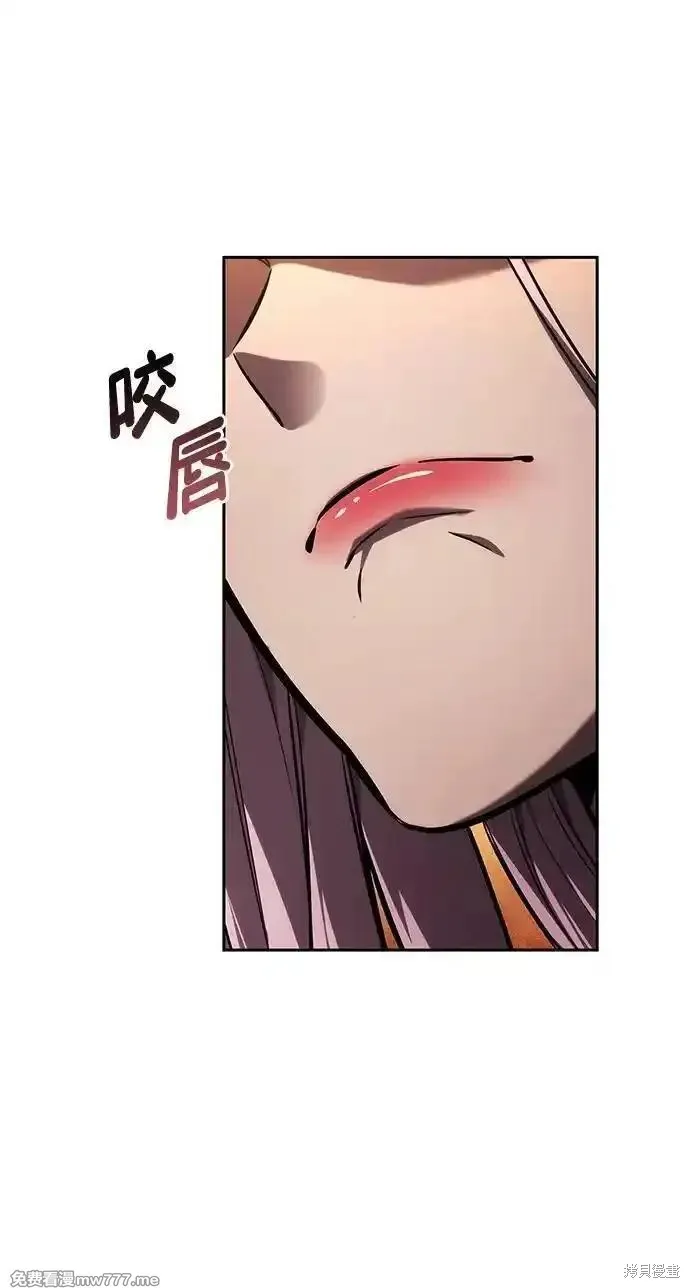 靠神級天賦無限成長,第134话,第65张