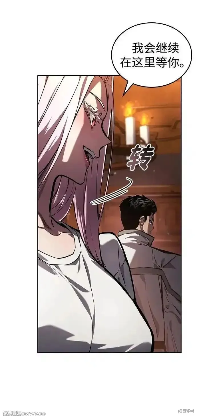 靠神級天賦無限成長,第134话,第69张