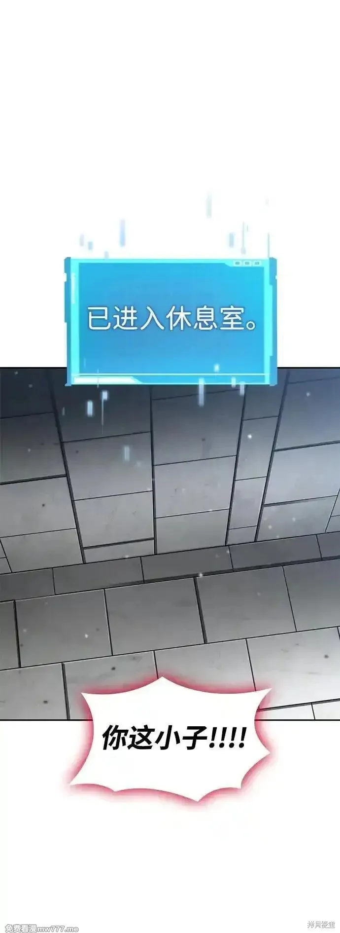靠神級天賦無限成長,第134话,第72张