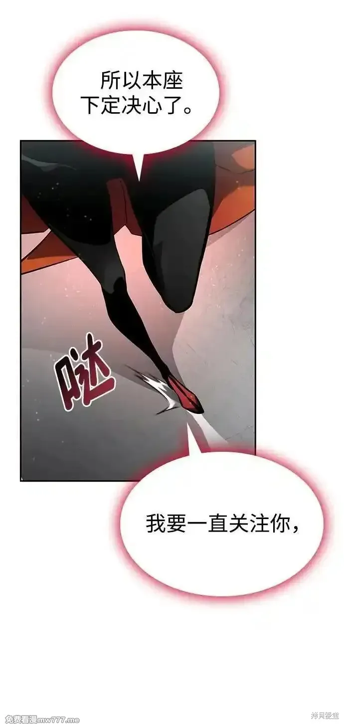 靠神級天賦無限成長,第134话,第77张