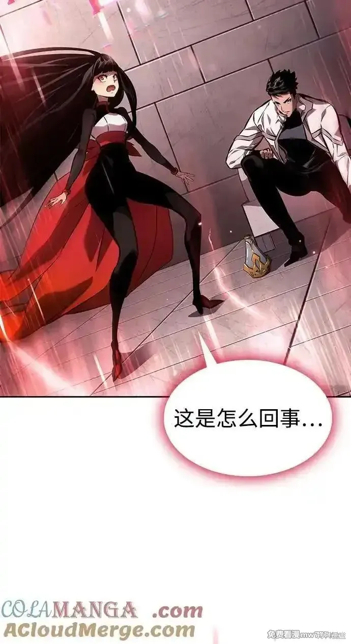 靠神級天賦無限成長,第134话,第85张