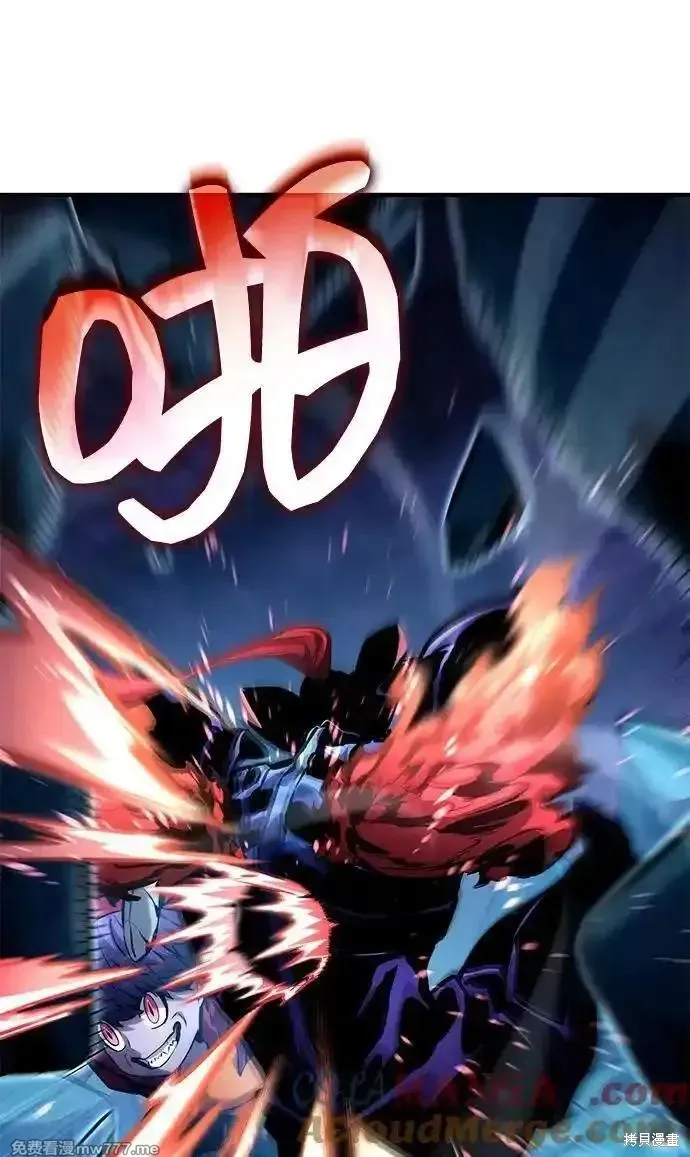 靠神級天賦無限成長,第132话,第105张