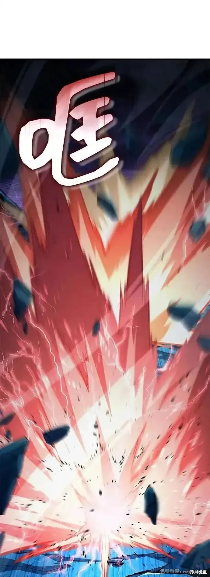 靠神級天賦無限成長,第132话,第107张