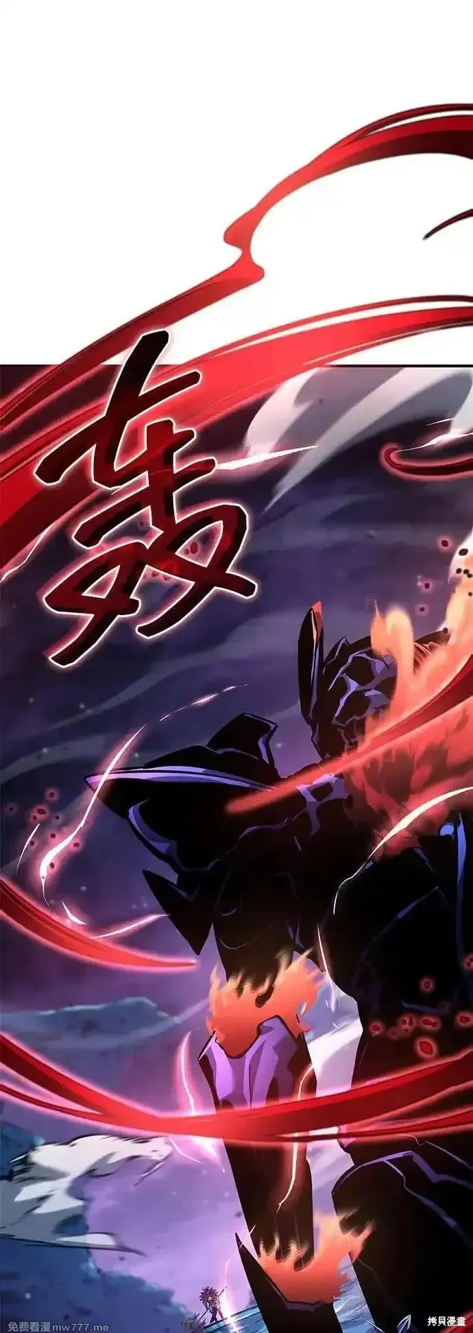 靠神級天賦無限成長,第132话,第115张
