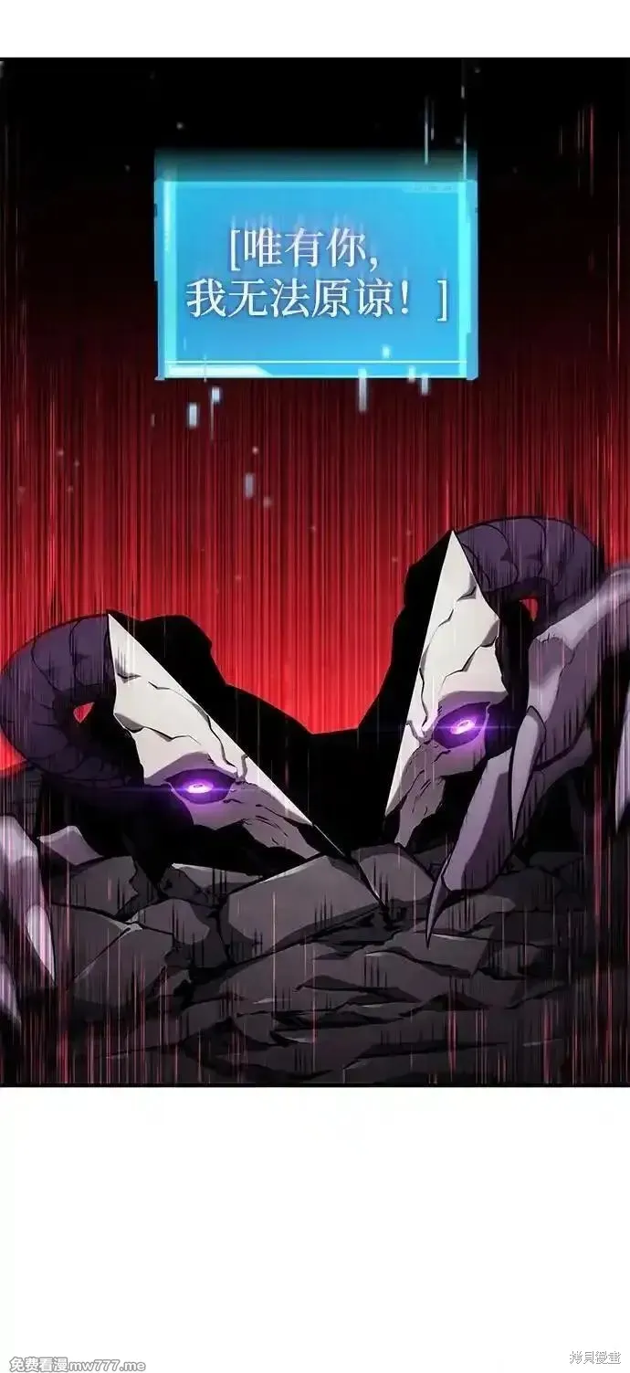 靠神級天賦無限成長,第132话,第14张