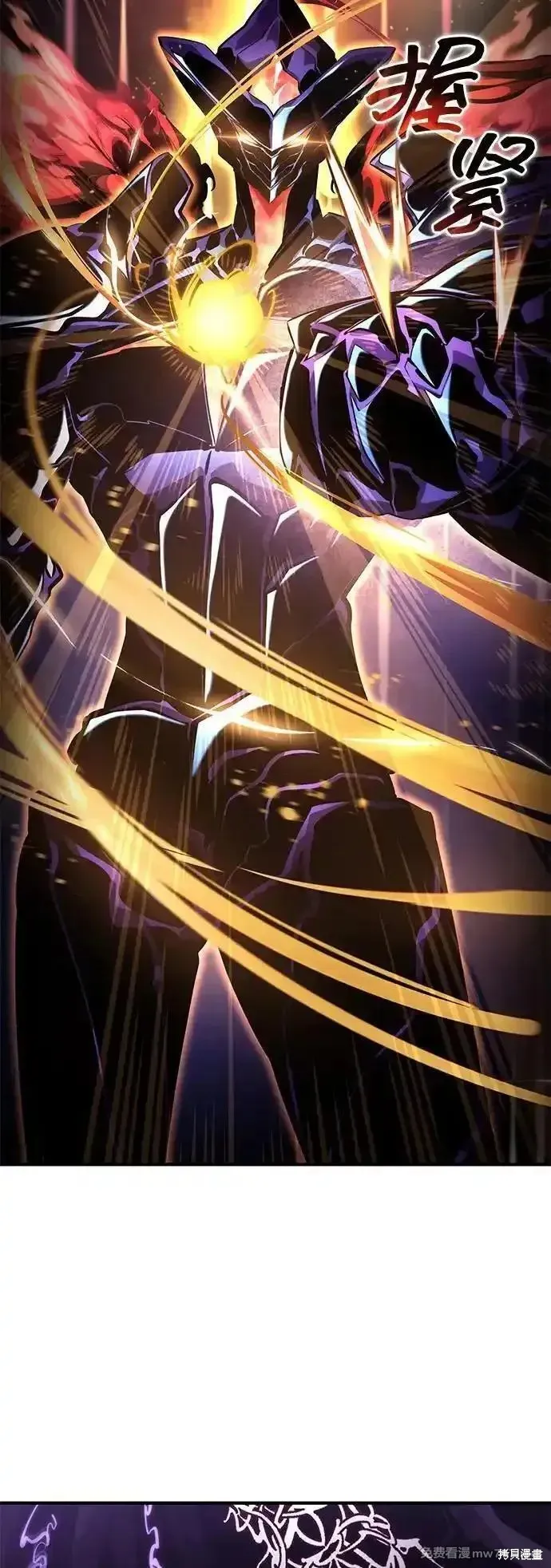 靠神級天賦無限成長,第132话,第32张