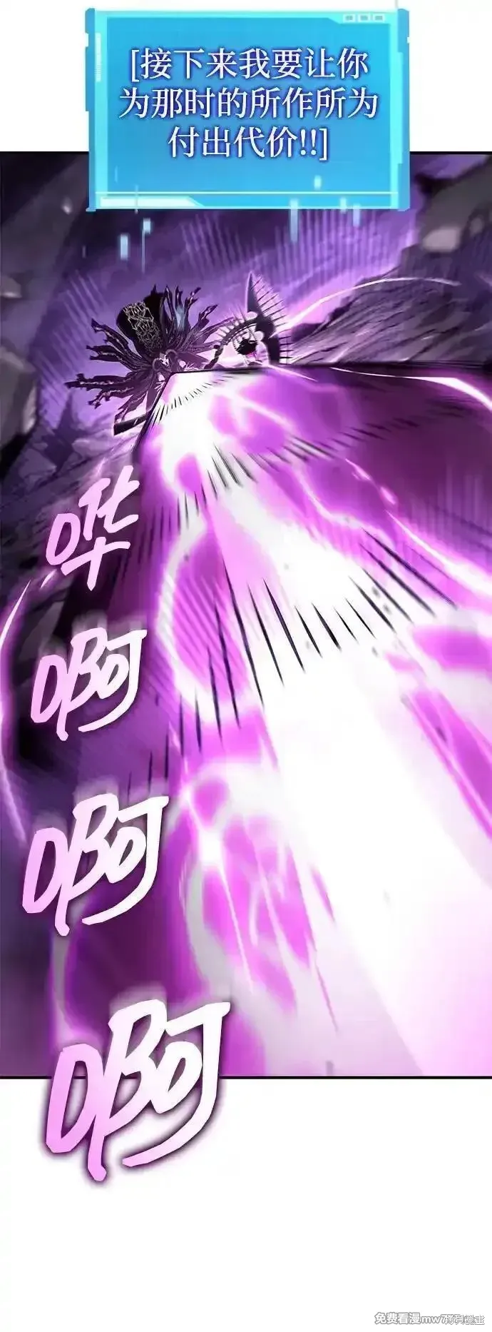 靠神級天賦無限成長,第132话,第34张