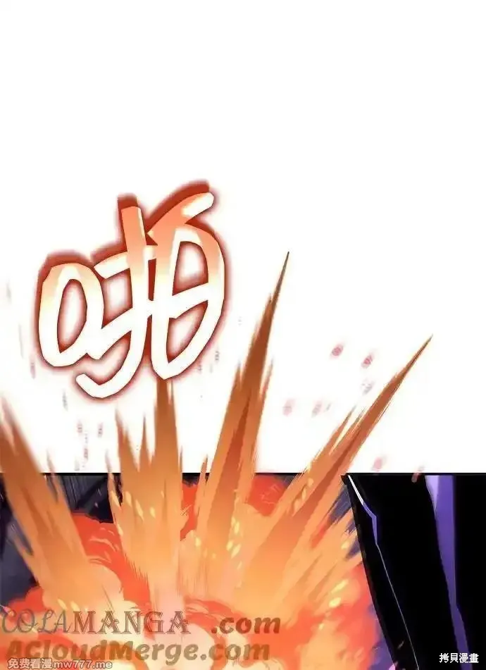 靠神級天賦無限成長,第132话,第45张