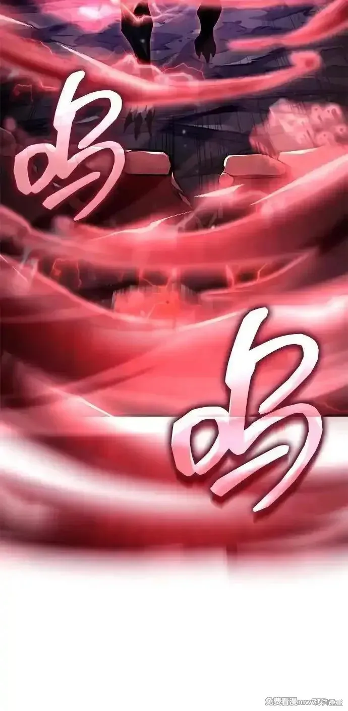 靠神級天賦無限成長,第132话,第51张