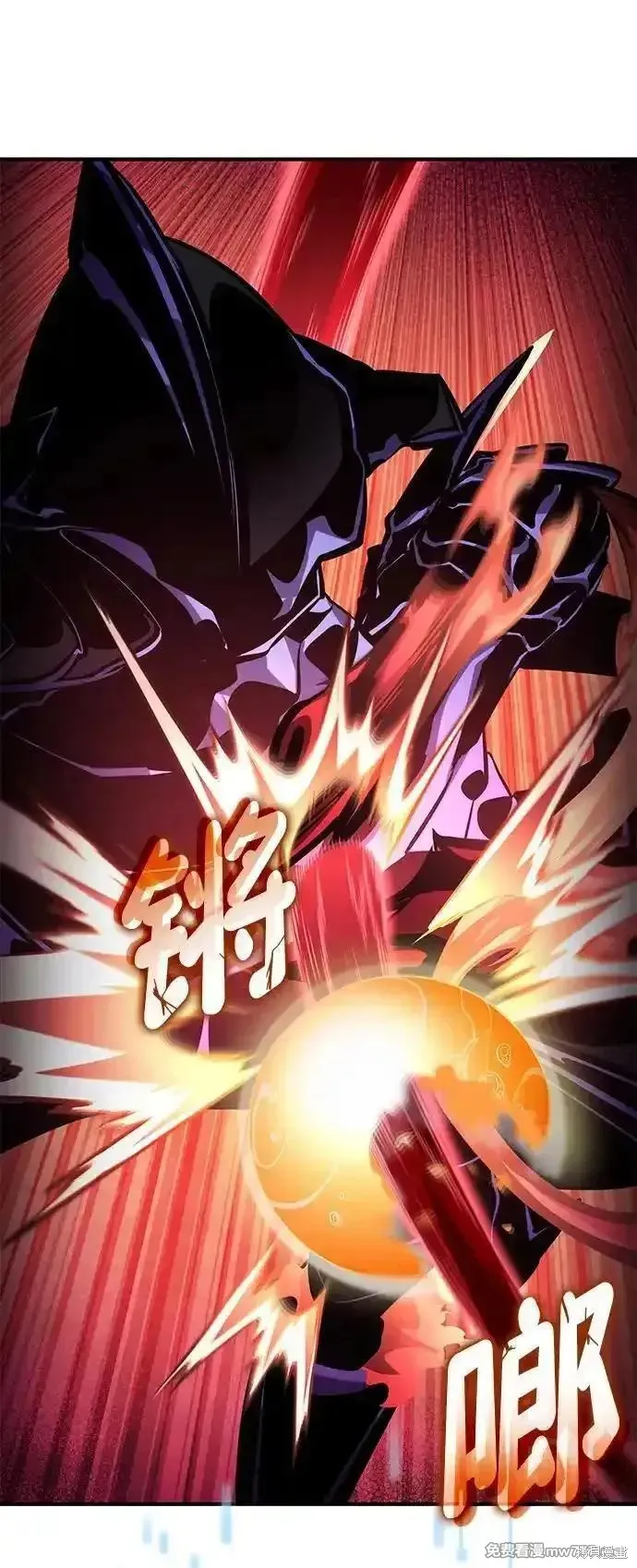 靠神級天賦無限成長,第132话,第52张