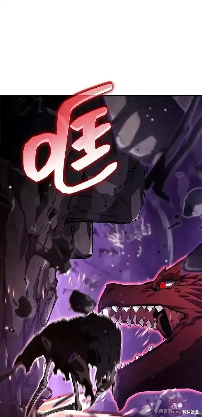 靠神級天賦無限成長,第132话,第63张