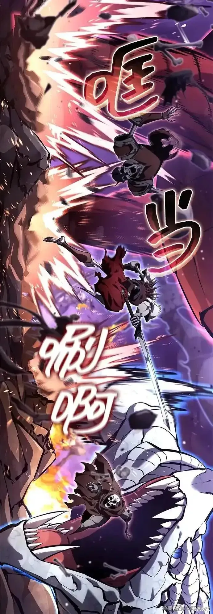 靠神級天賦無限成長,第132话,第64张