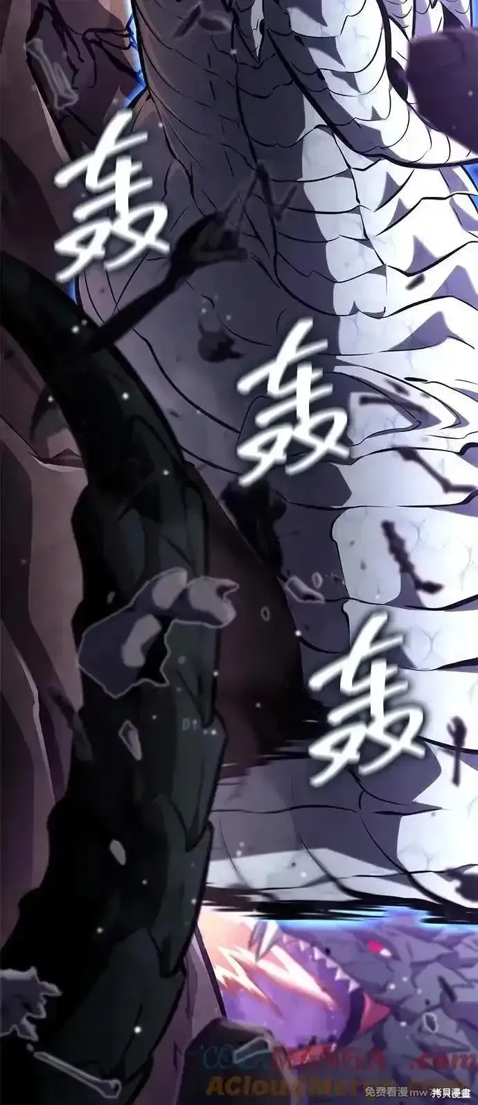 靠神級天賦無限成長,第132话,第65张