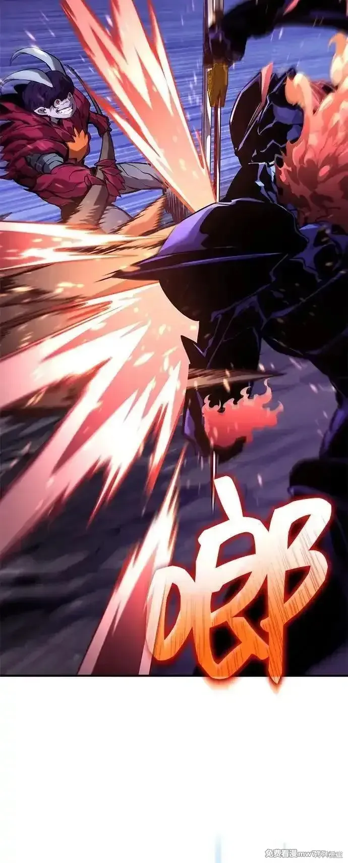 靠神級天賦無限成長,第132话,第71张