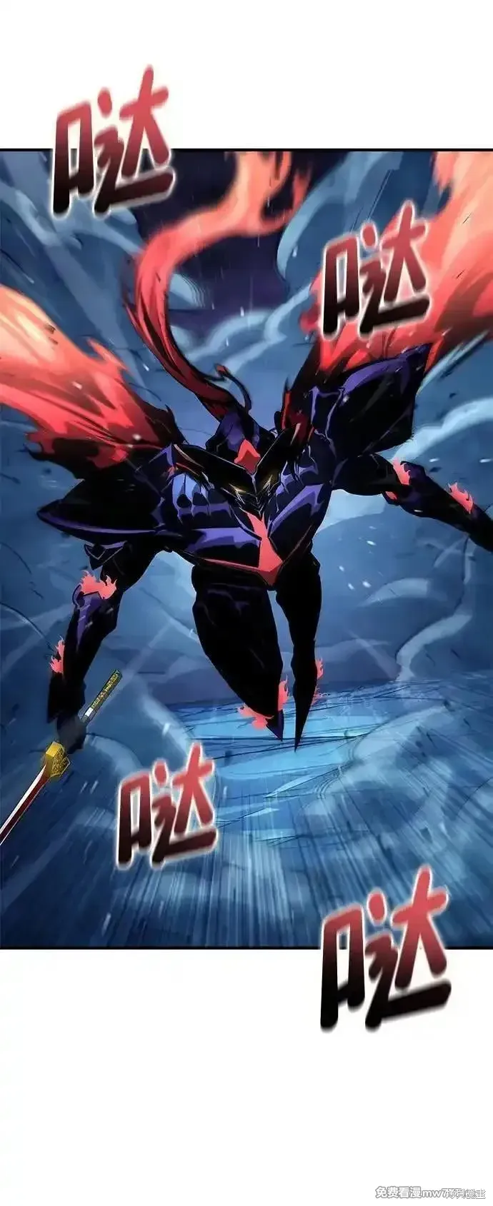 靠神級天賦無限成長,第132话,第84张