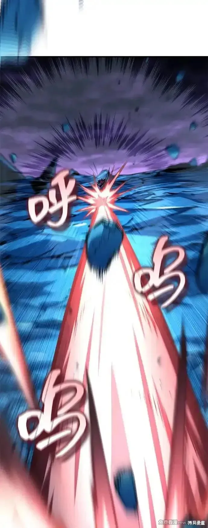 靠神級天賦無限成長,第132话,第94张