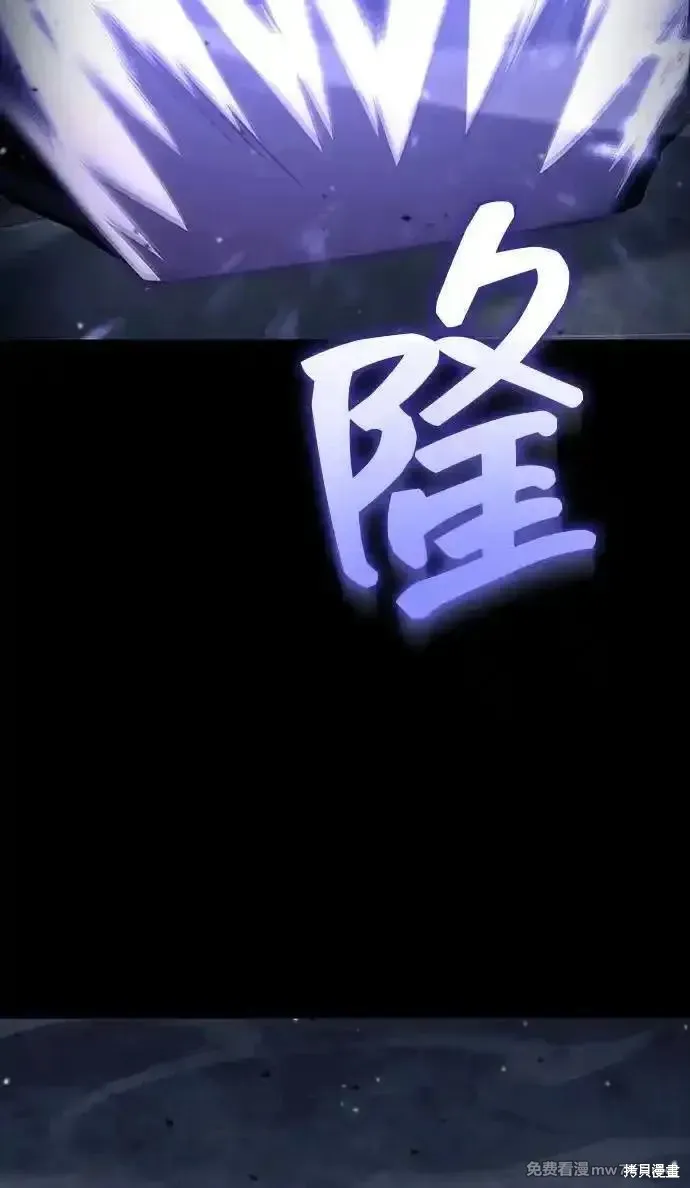 靠神級天賦無限成長,第122话,第107张