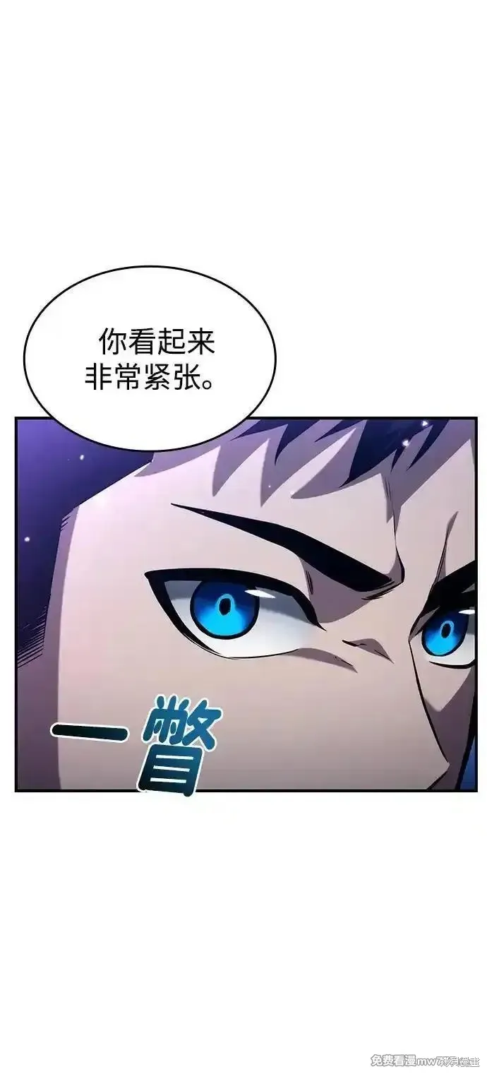 靠神級天賦無限成長,第122话,第12张