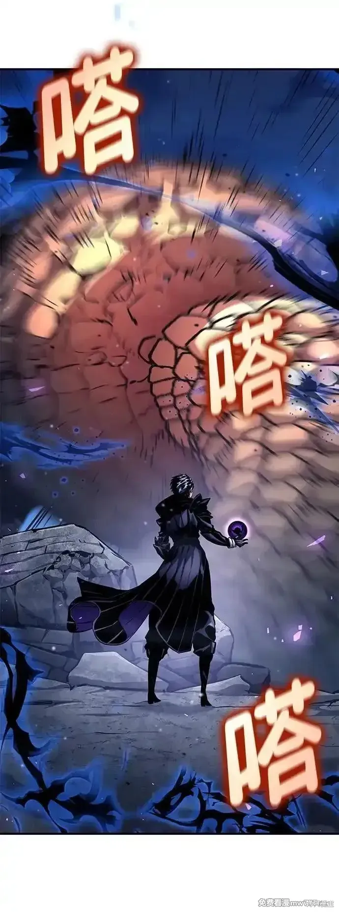 靠神級天賦無限成長,第122话,第135张