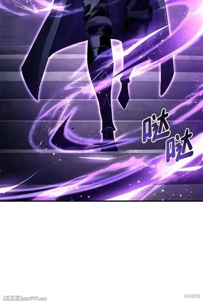 靠神級天賦無限成長,第122话,第16张