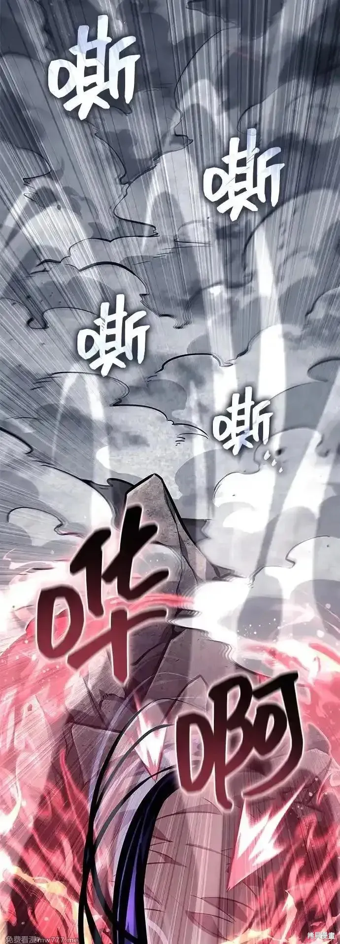靠神級天賦無限成長,第122话,第36张