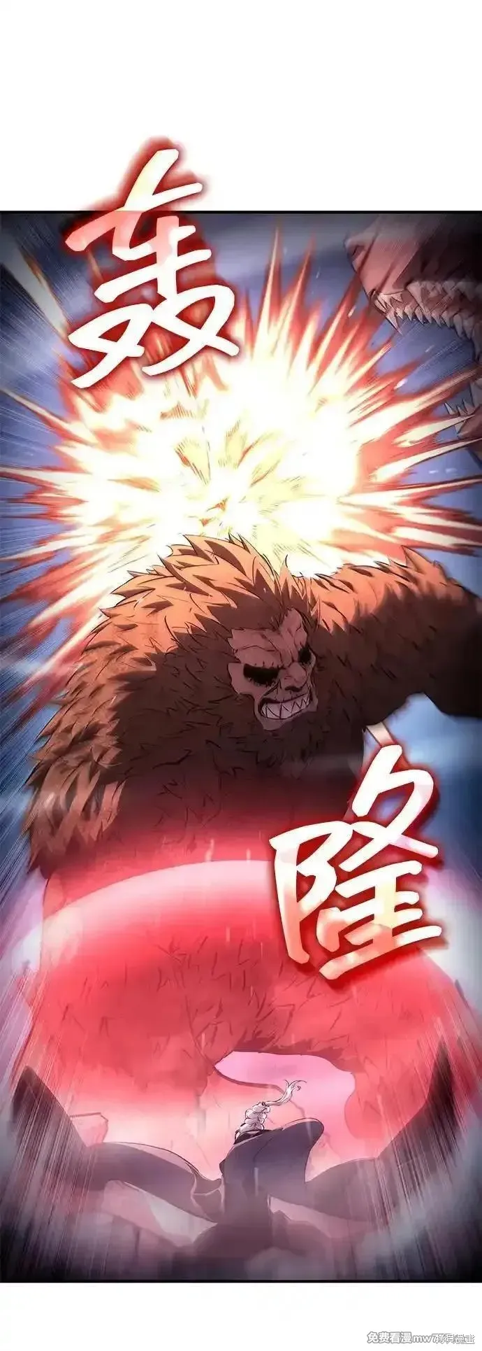 靠神級天賦無限成長,第122话,第46张