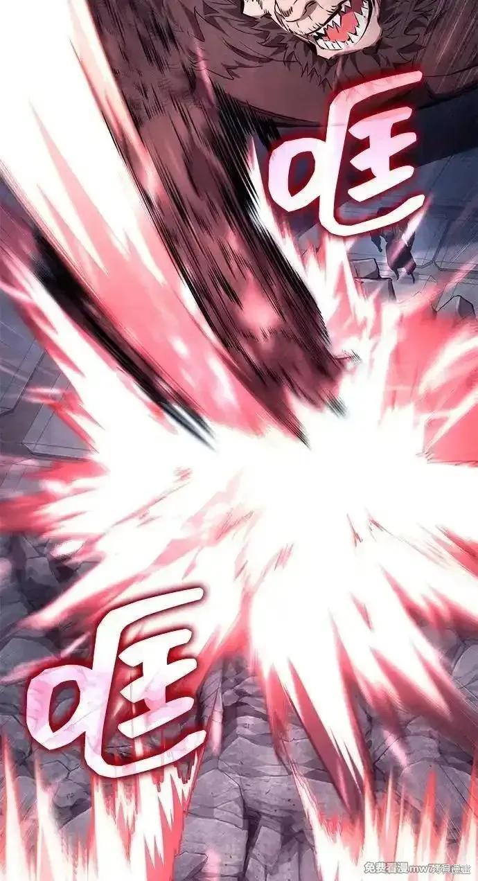 靠神級天賦無限成長,第122话,第62张