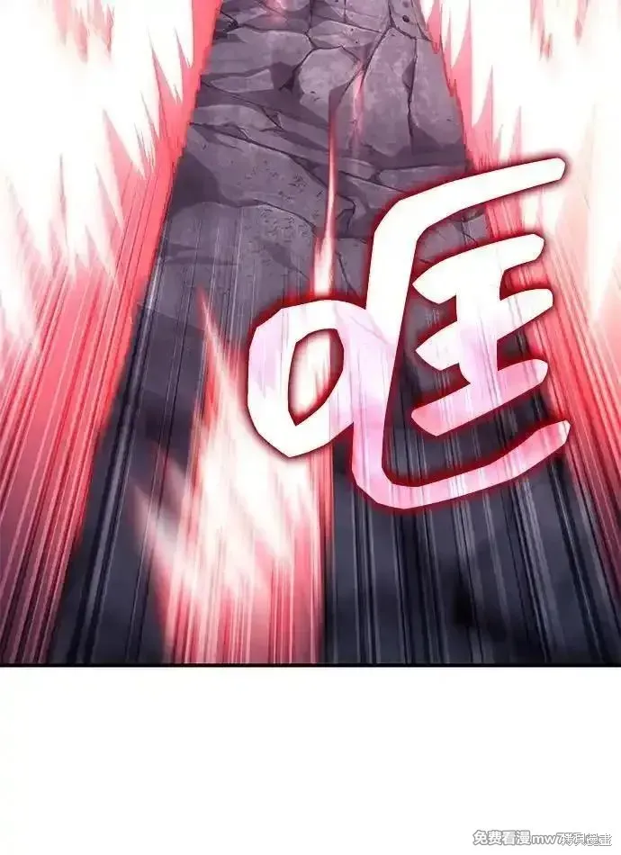 靠神級天賦無限成長,第122话,第63张