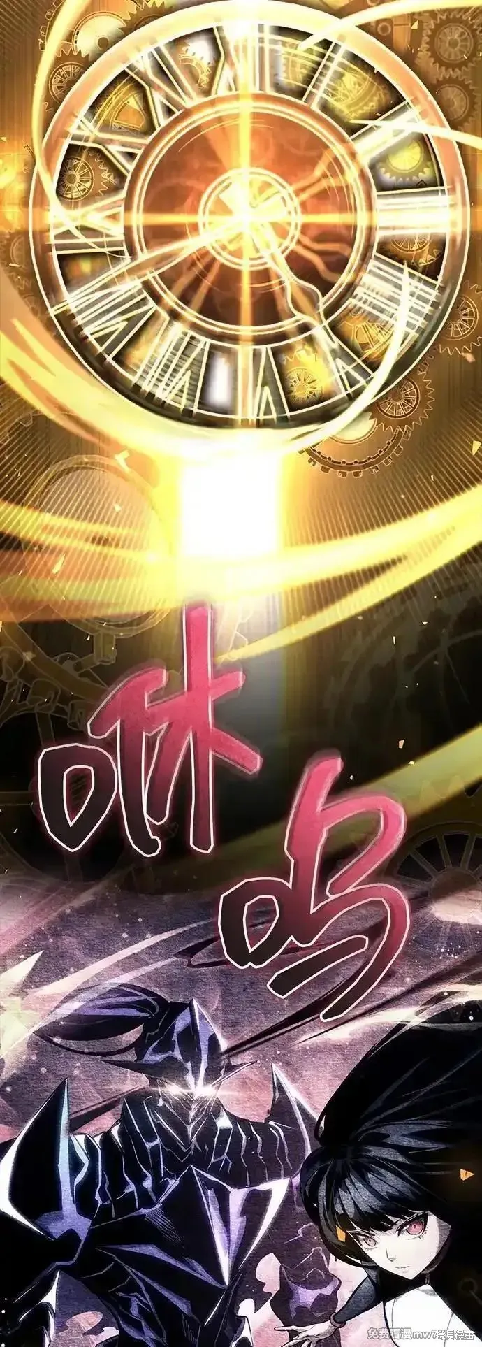 靠神級天賦無限成長,第122话,第76张